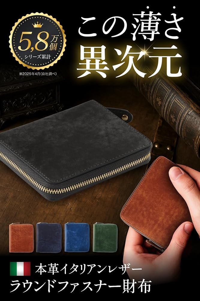 Amazon | [エクスビータ] 財布 メンズ 2つ折り 本革 【500人に