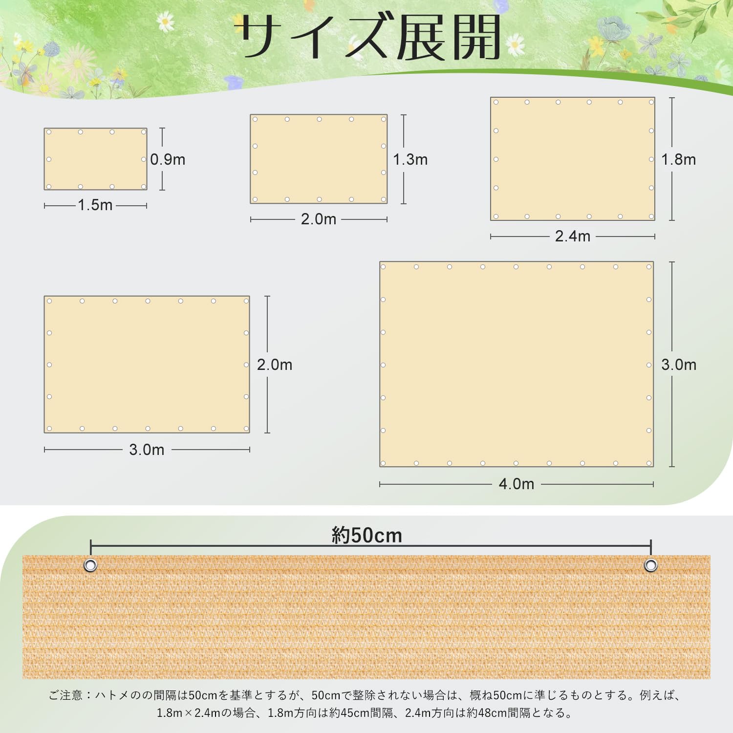 Amazon.co.jp: LOVE STORY 日除け シェード（180x240cm）ベージュ