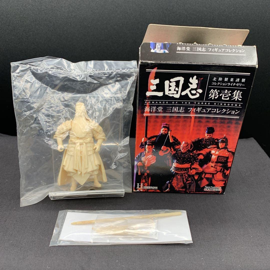 美品　海洋堂　人形劇三国志　フィギュア第壱集第弐集フルコンプ Amazon.co.jp: NHK人形劇北陸製菓 海洋堂 三国志 フィギュア