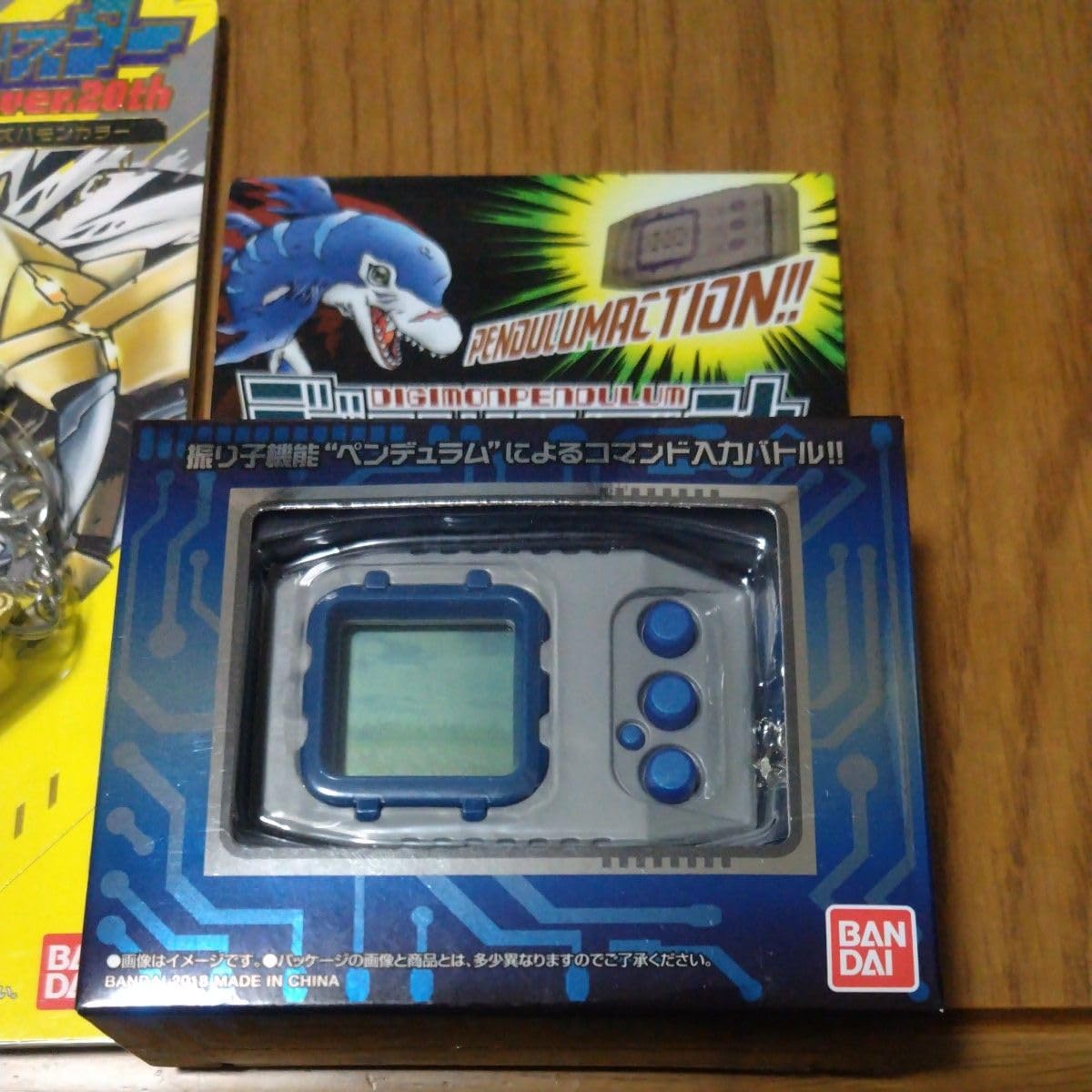 Amazon | デジモンペンデュラム ver.20th オリジナルシルバーブルー  