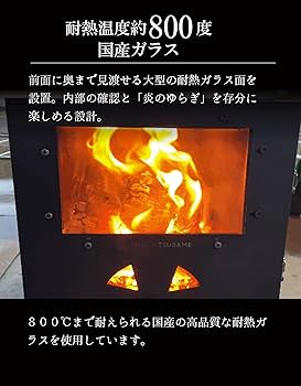 おばたか 薪ストーブ① おとなのまきちゃん MS1-990-BK - DOD（ディーオーディー
