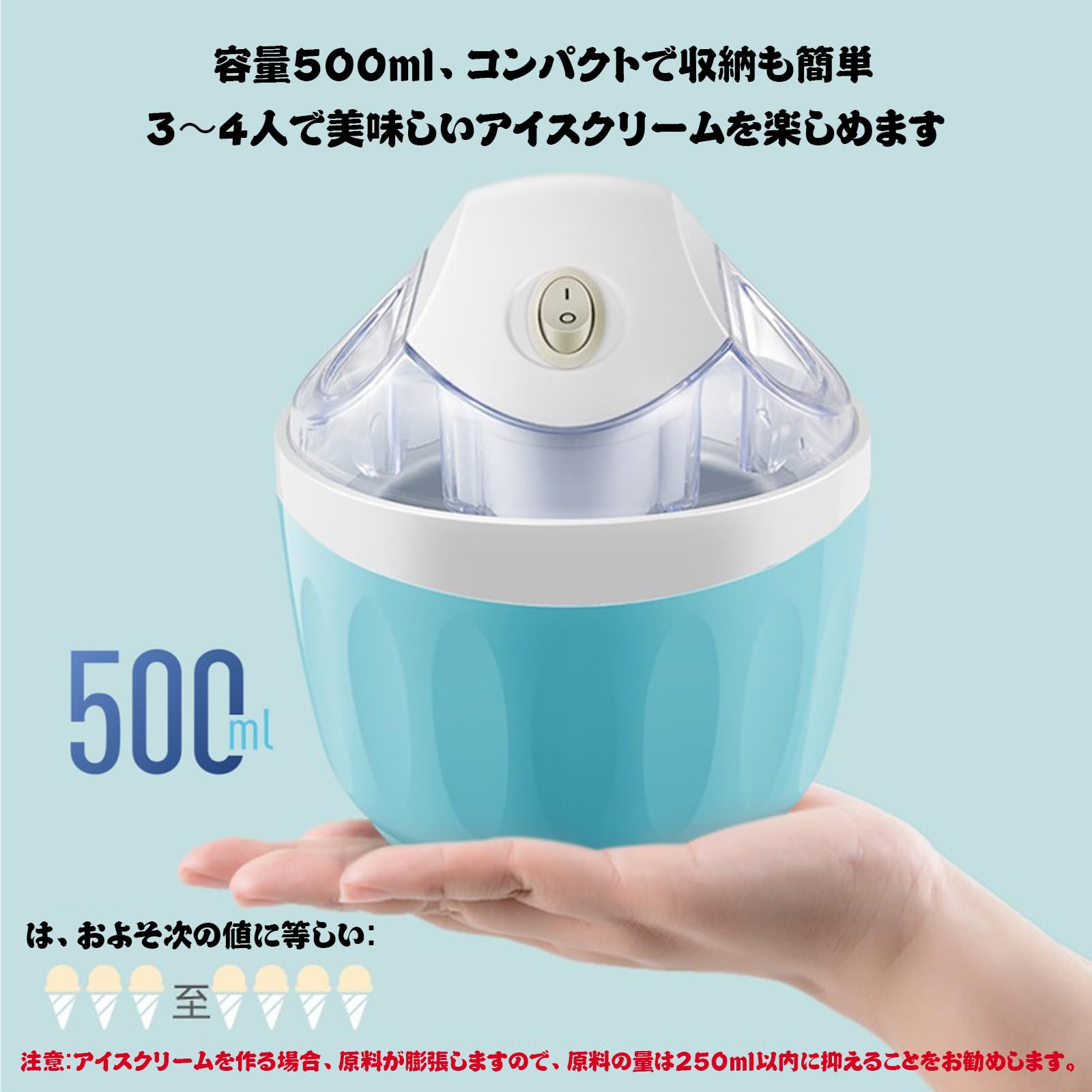 Amazon | ソフトクリームメーカー アイスクリームマシン 電動