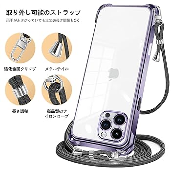 Amazon.co.jp: PAILAIMEN iphone 16 pro max ケース 2024年発売