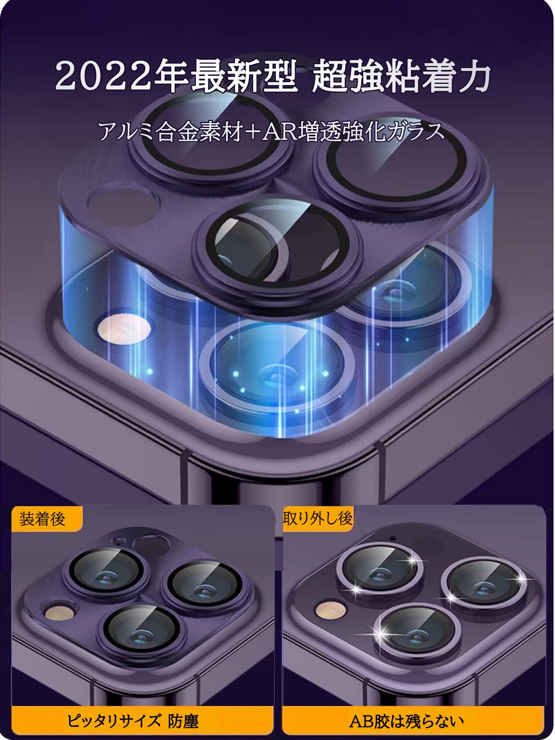 Amazon | Apapeya For iPhone 14 Pro/iPhone 14 Pro Max 用 カメラ