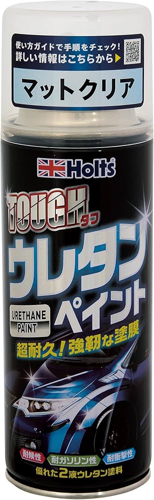 Amazon | ホルツ ペイント塗料 ウレタンコート樹脂塗料 タフウレタン