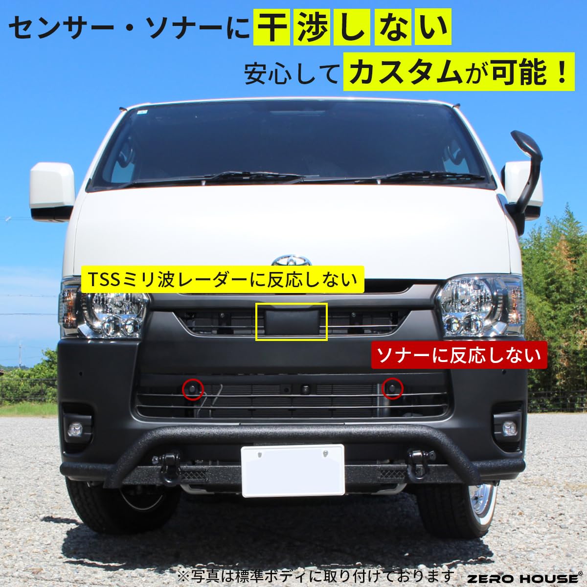 Amazon | 【車検対応】ハイエース 200系 バンパーガード フロント 