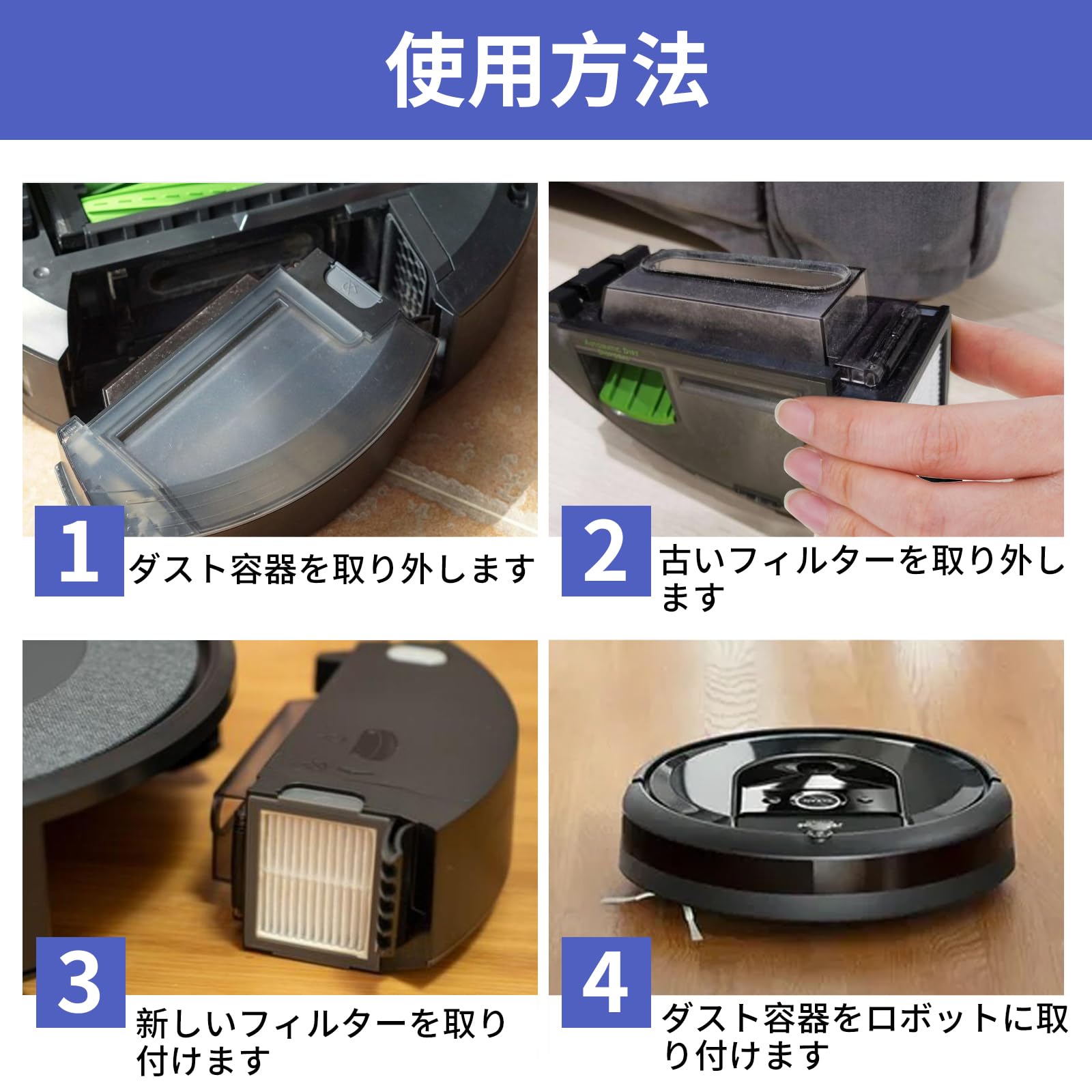 Amazon.co.jp: ルンバ用フィルター 3個セット ダストカットフィルター