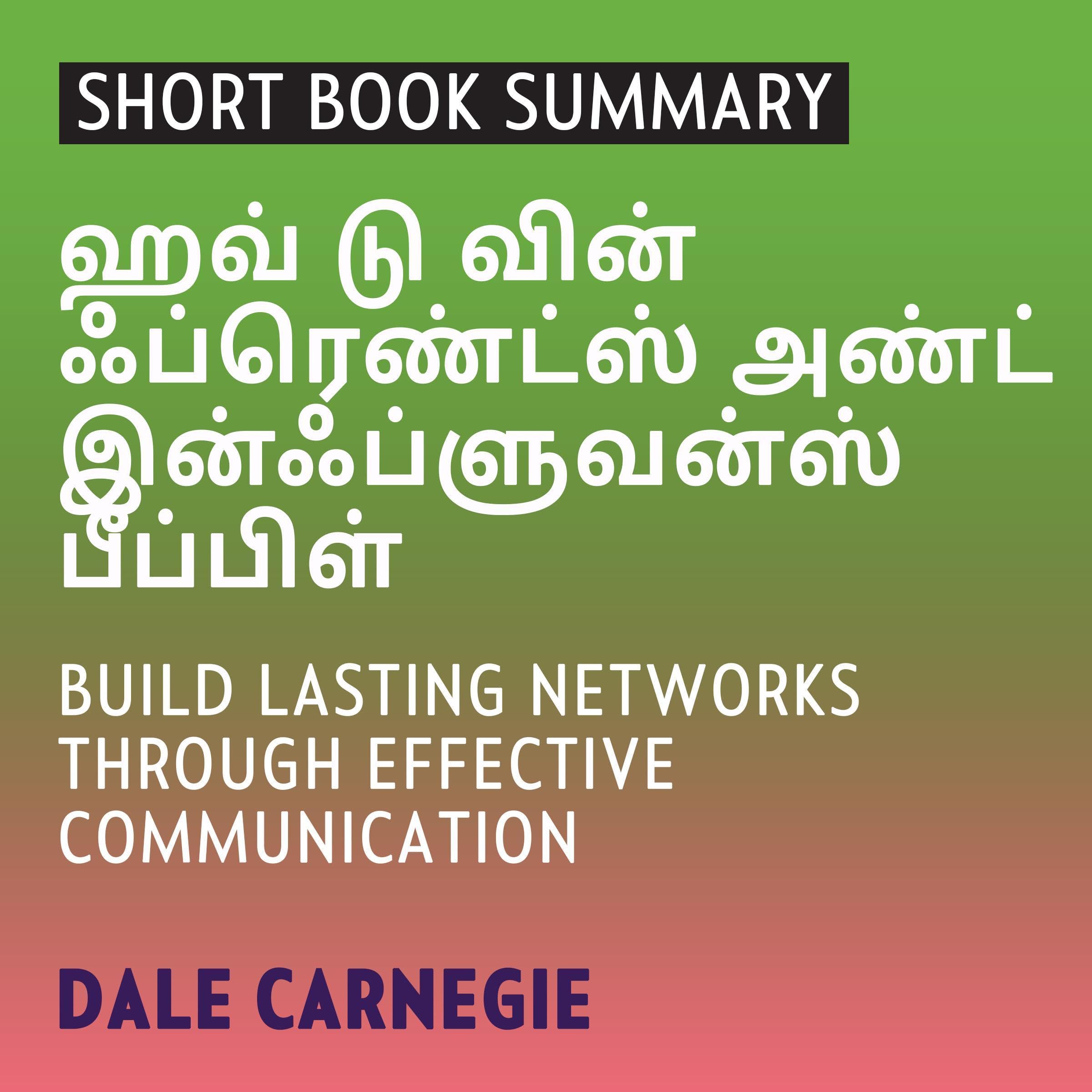 Summary of How to Win Friends and Influence People (Tamil Edition)
