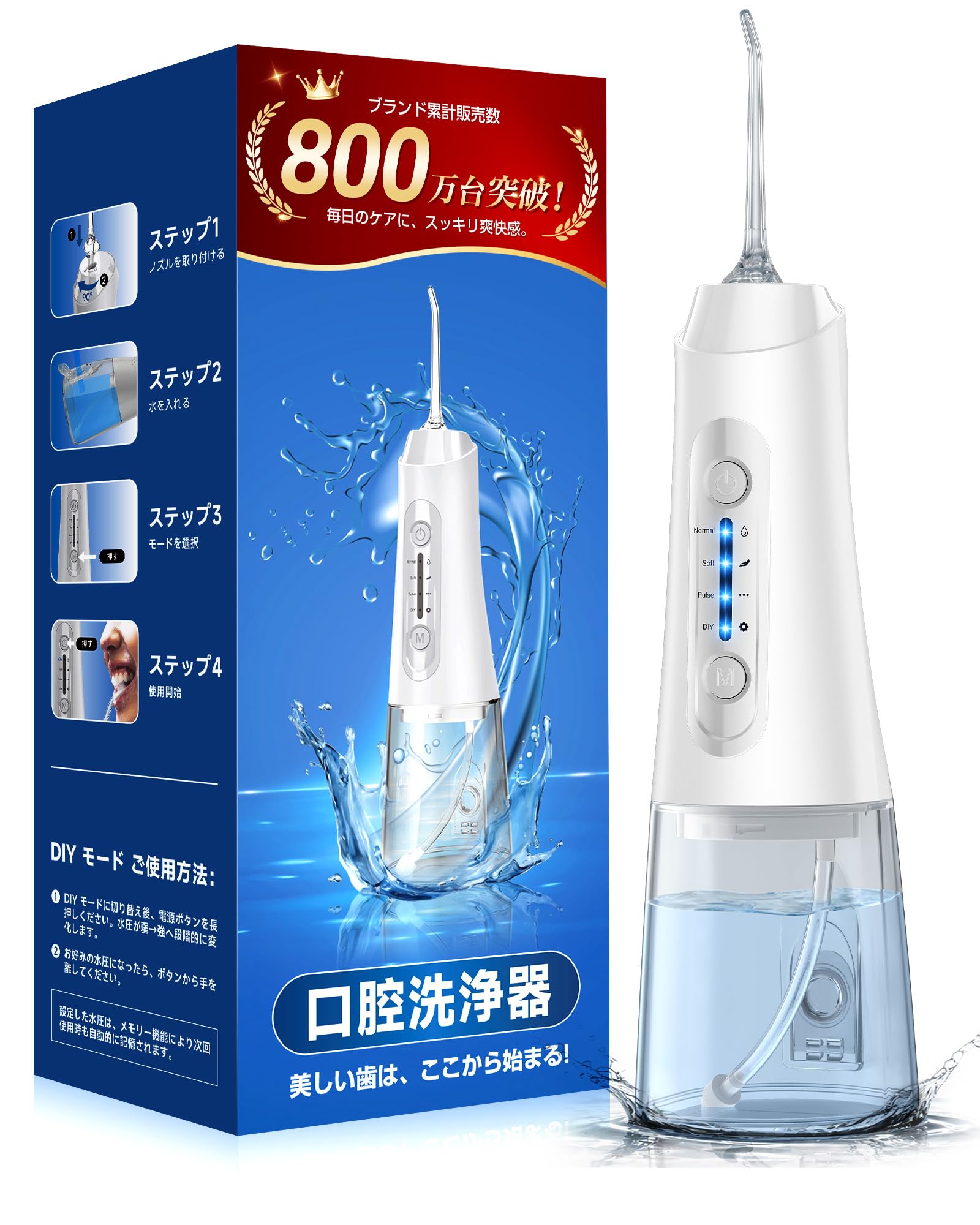 ウォッシュ 電動 ※ (ピュアホワイト【新モデル:極細毛[型番:ｗ04] 】)▽ Amazon.co.jp: 口腔洗浄器 ジェットウォッシャー 歯垢除去率99.9% 4