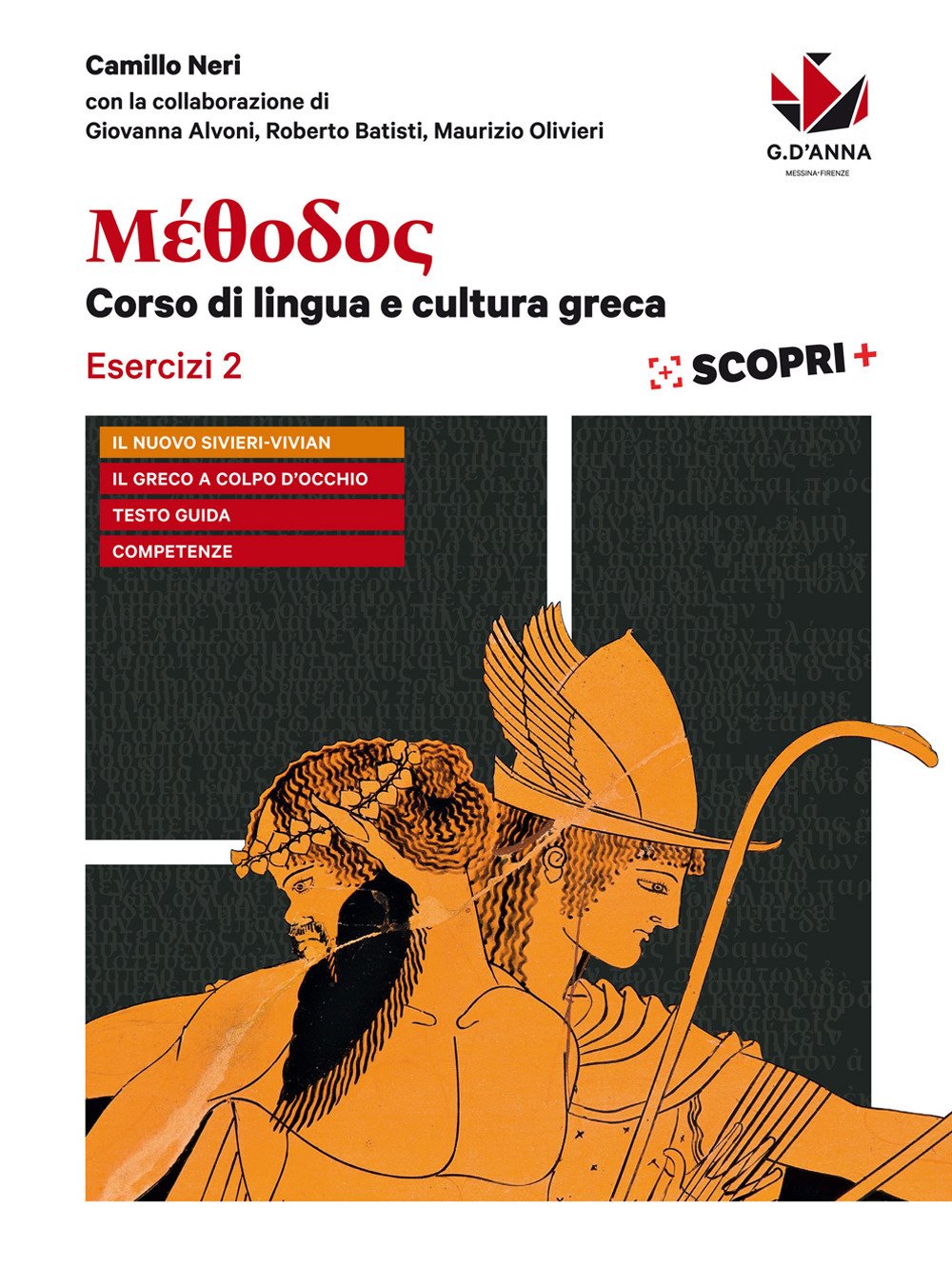 Méthodos. Esercizi. Per il Liceo classico. Con ebook. Con espansione online (Vol. 2)