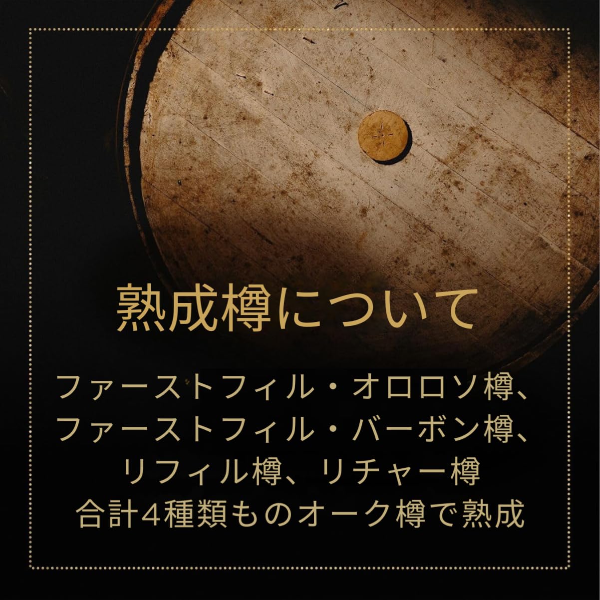 アバフェルディ12年 モンキー(スモーク) バンクホール 3本 よし ! アバフェルディ 12年 – 酒類ドットコム