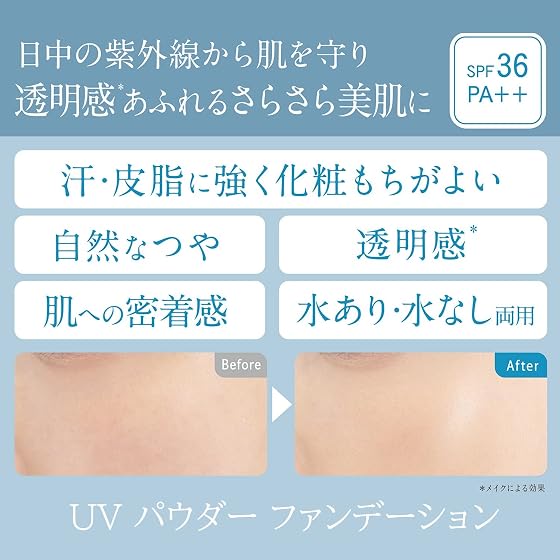 ちふれホールディングス株式会社 ちふれ UVパウダーファンデーション 33オークル系の商品画像