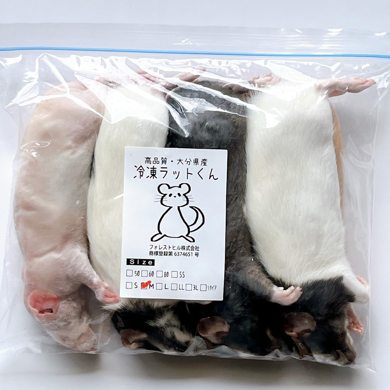 国産冷凍アダルトラットMS及びML Amazon | 国産冷凍ラット (アダルトL ～210g 3匹入り) | 冷凍