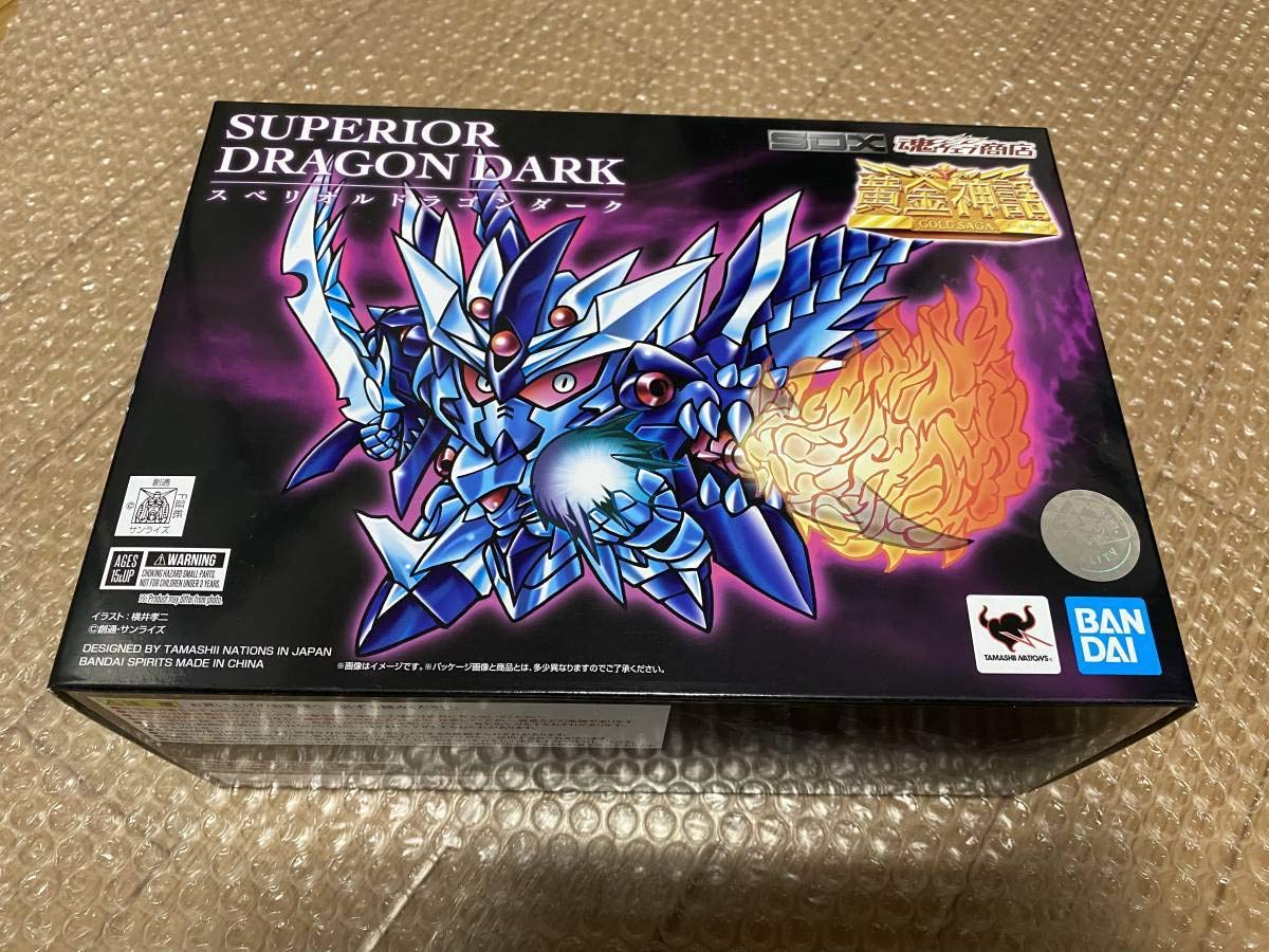 Amazon | おまけ付 SDX スペリオルドラゴンダーク 黄金神話 魂ウェブ 