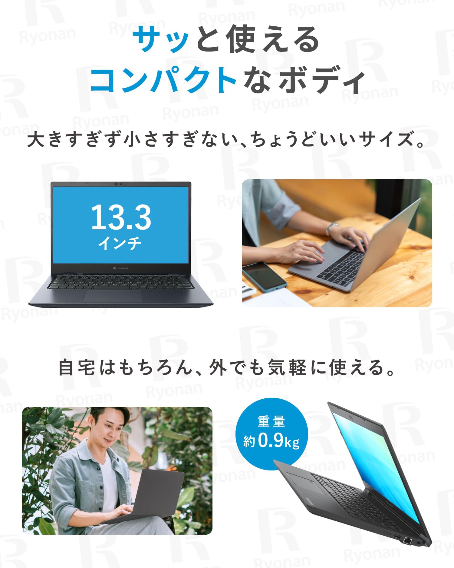 Amazon.co.jp: 【整備済み品】【Win11、MS Office 2024搭載】Dynabook