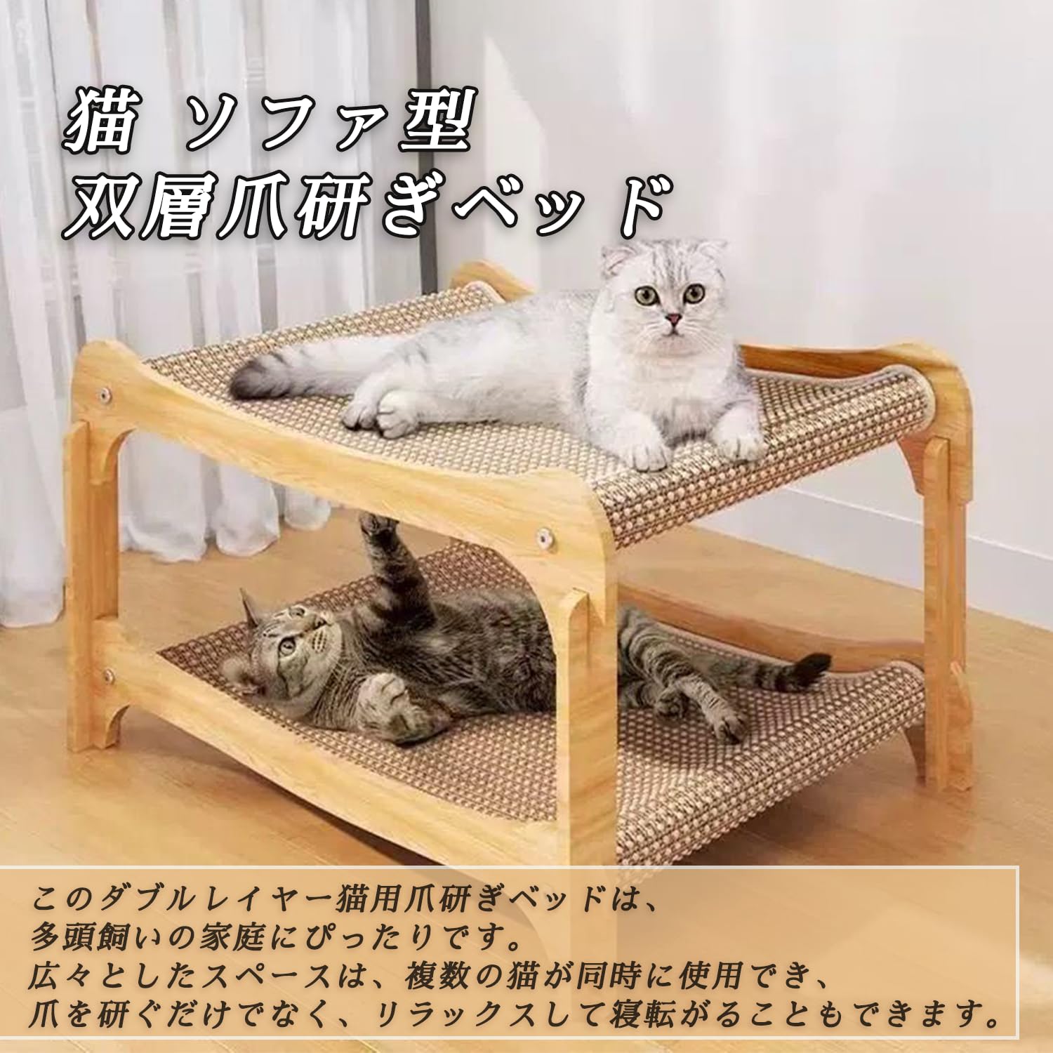 Amazon.co.jp: 猫ベッド 夏用 2段式ハウス 犬猫 爪研ぎベッド 麻布