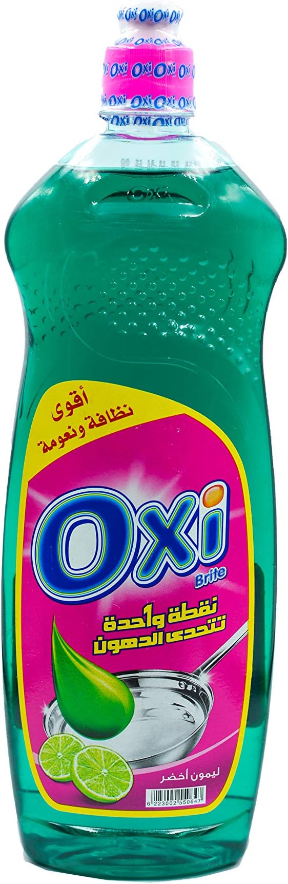 OxiGREEN LEMON Dishwashing Liquid 700 GR