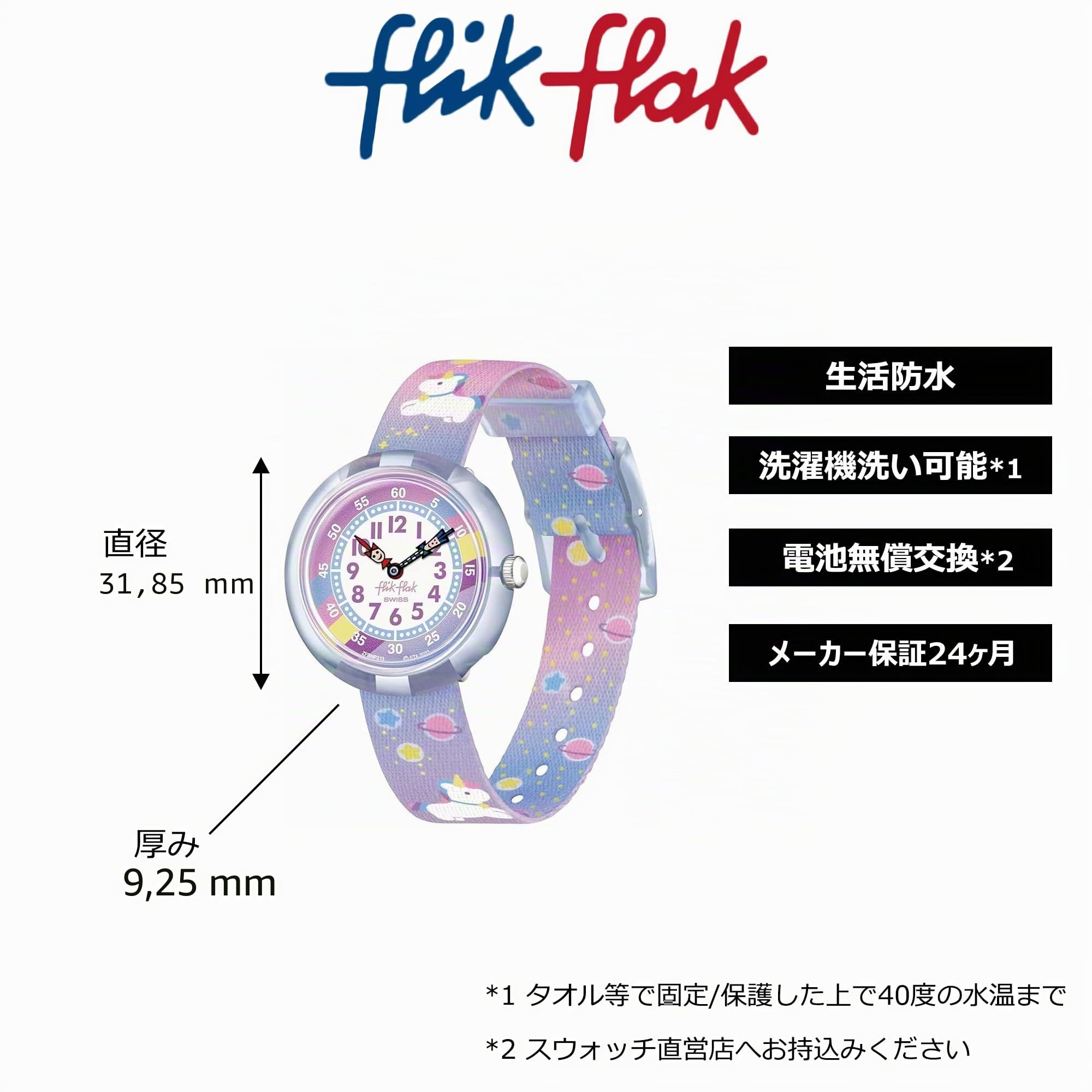 Reloj Infantil Flik Flak Cuddly Unicorn