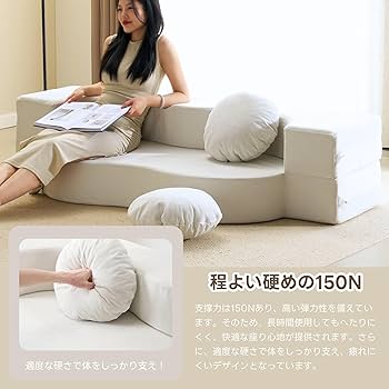 Amazon｜BTYJLEBE ソファーベッド 一人用 ローソファー【国際