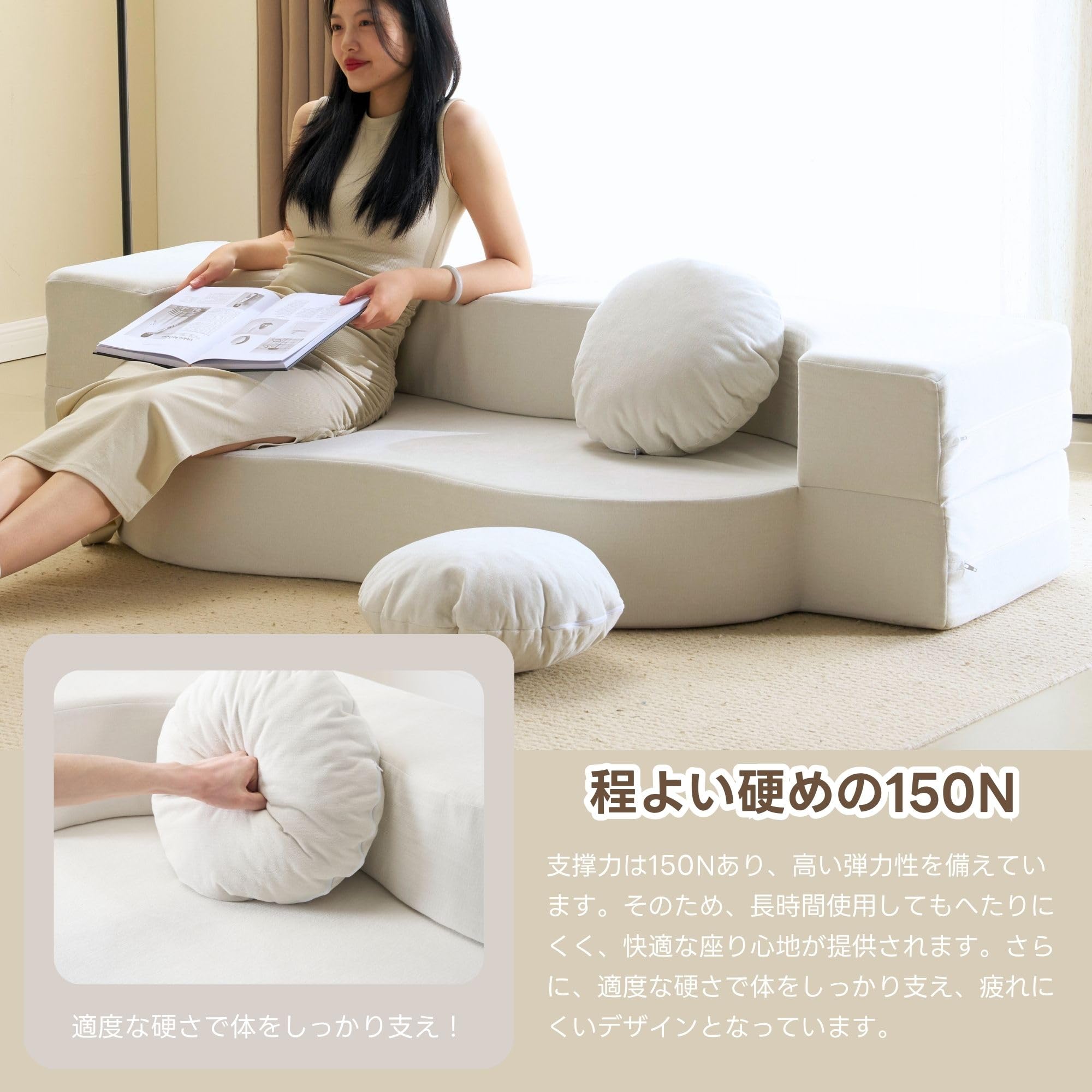 Amazon｜森風ShinrinKaze 2人掛けソファベッド 1人用 ローソファー 幅