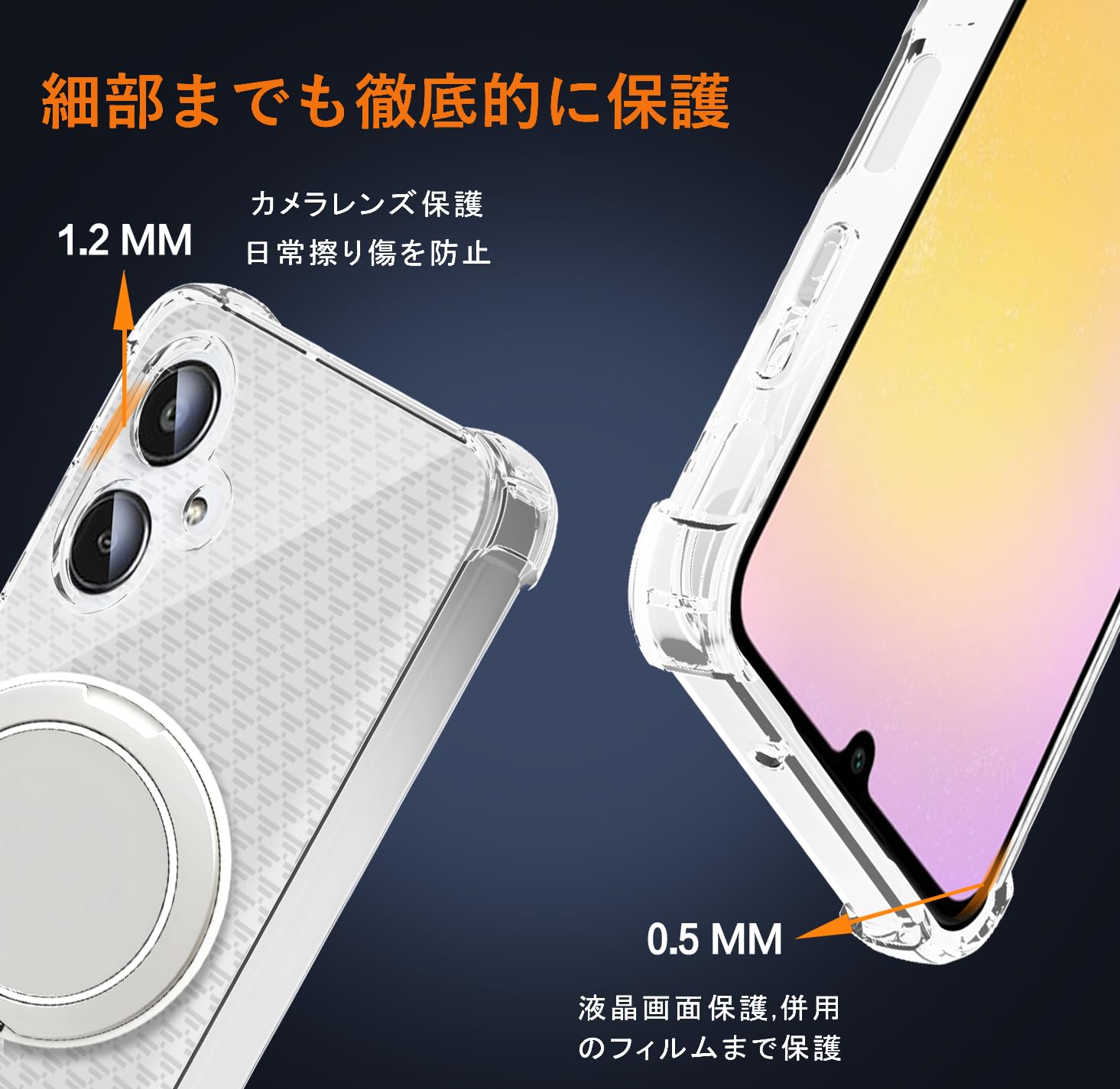 Amazon.co.jp: Xperia 1 VIII ケース TPU MagSafe対応 360度回転