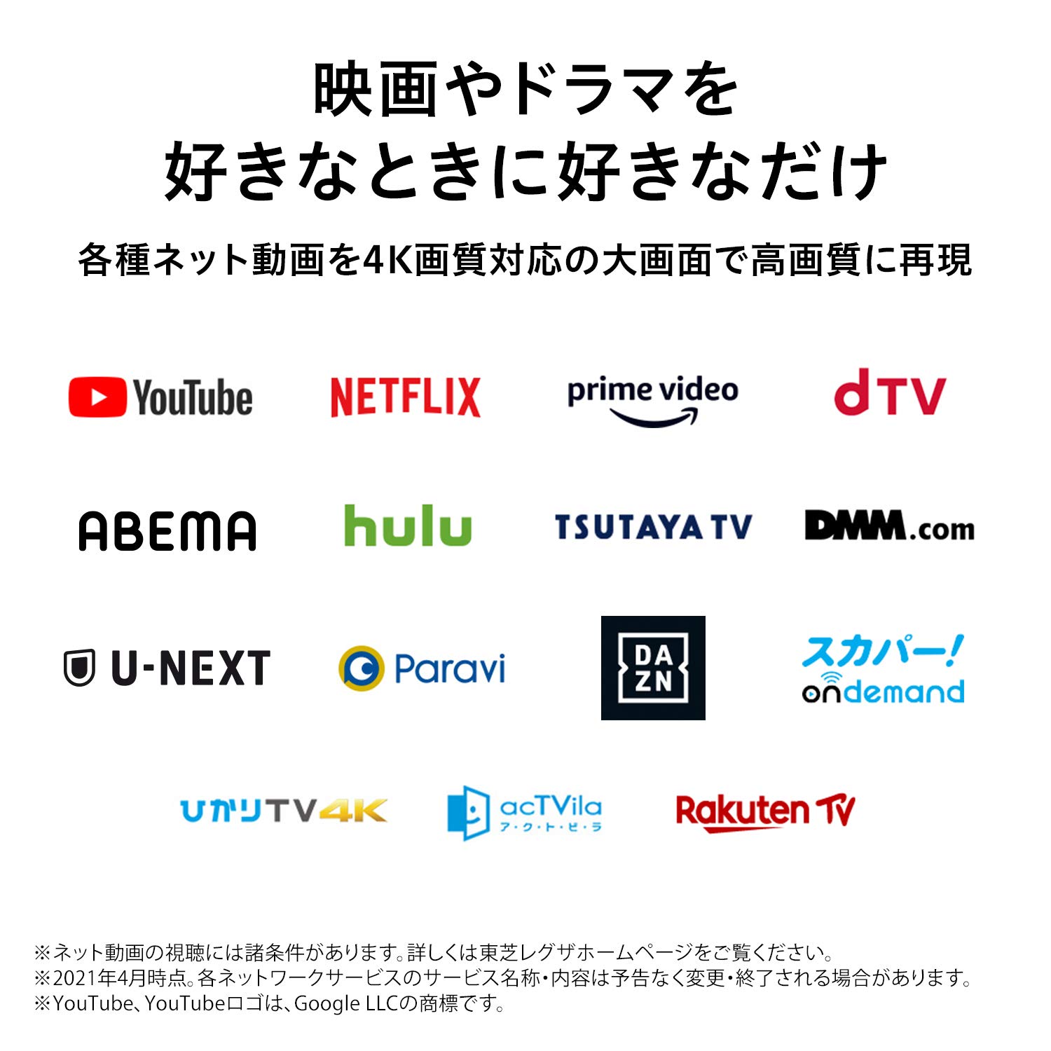 Amazon | 東芝 75V型 液晶テレビ レグザ 75M540X 4Kチューナー内蔵 外 