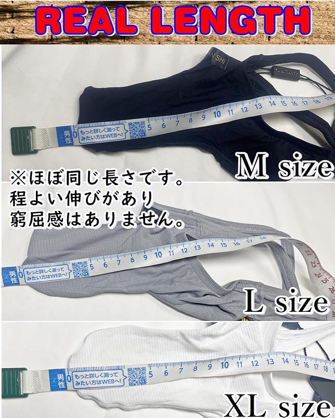 Amazon | [Heureux La Joie] 前を包み込む Tバック メンズ 快適