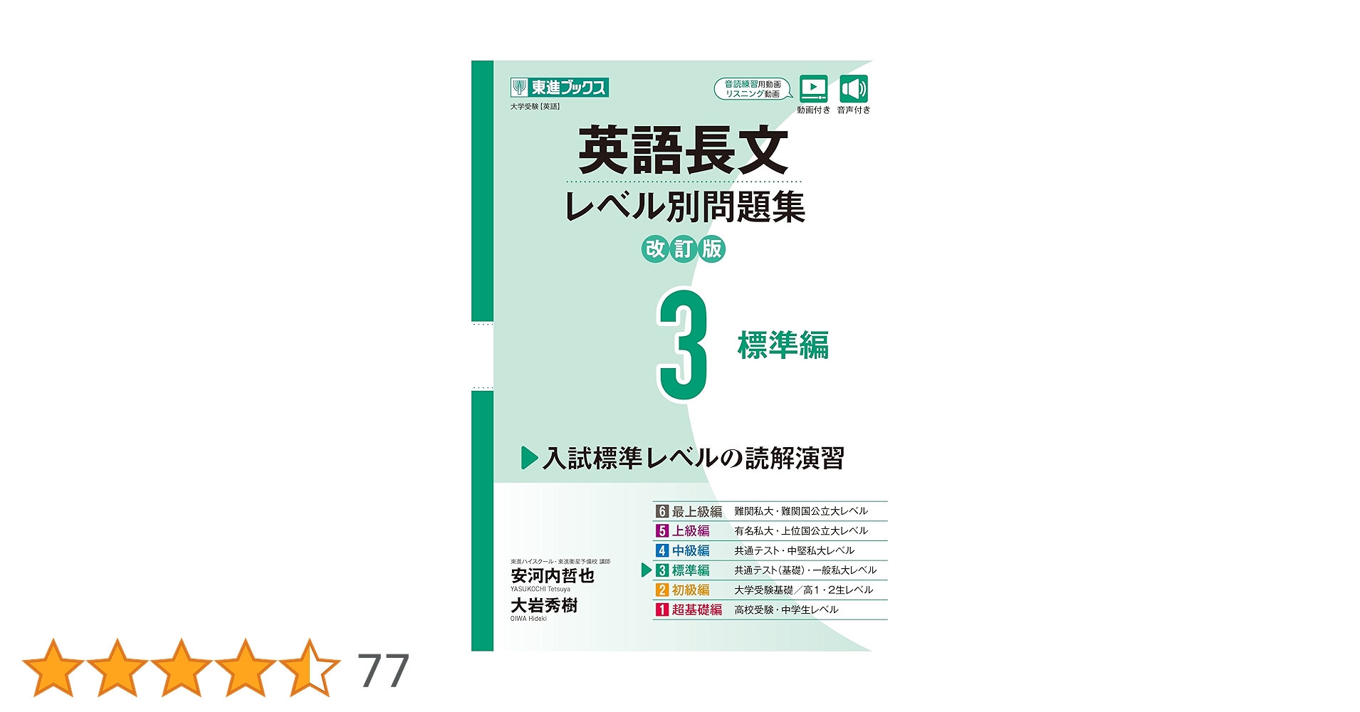 絶版　横山雅彦の英語長文3冊セット 絶版 横山雅彦の英語長文3冊セット - メルカリ