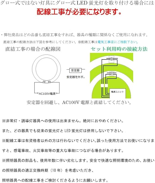 Amazon Co Jp Led蛍光灯丸型 30w型 昼光色 ホーム キッチン