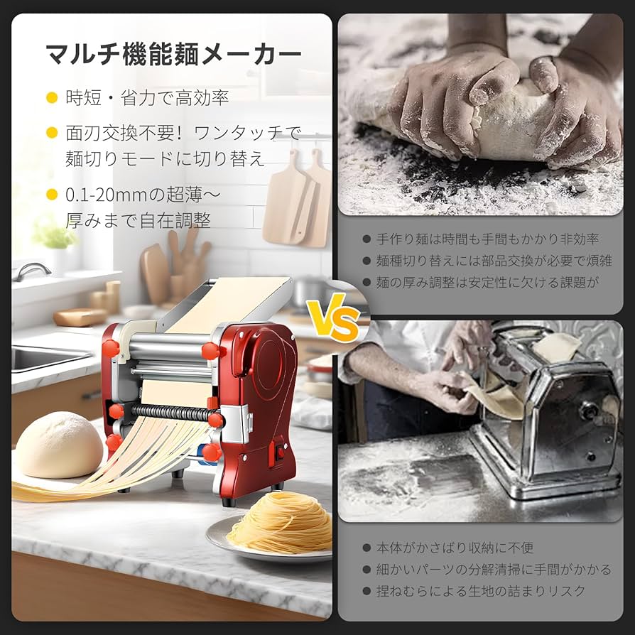 製麺機 製麺機『TM-16』 三井機械 | イプロス