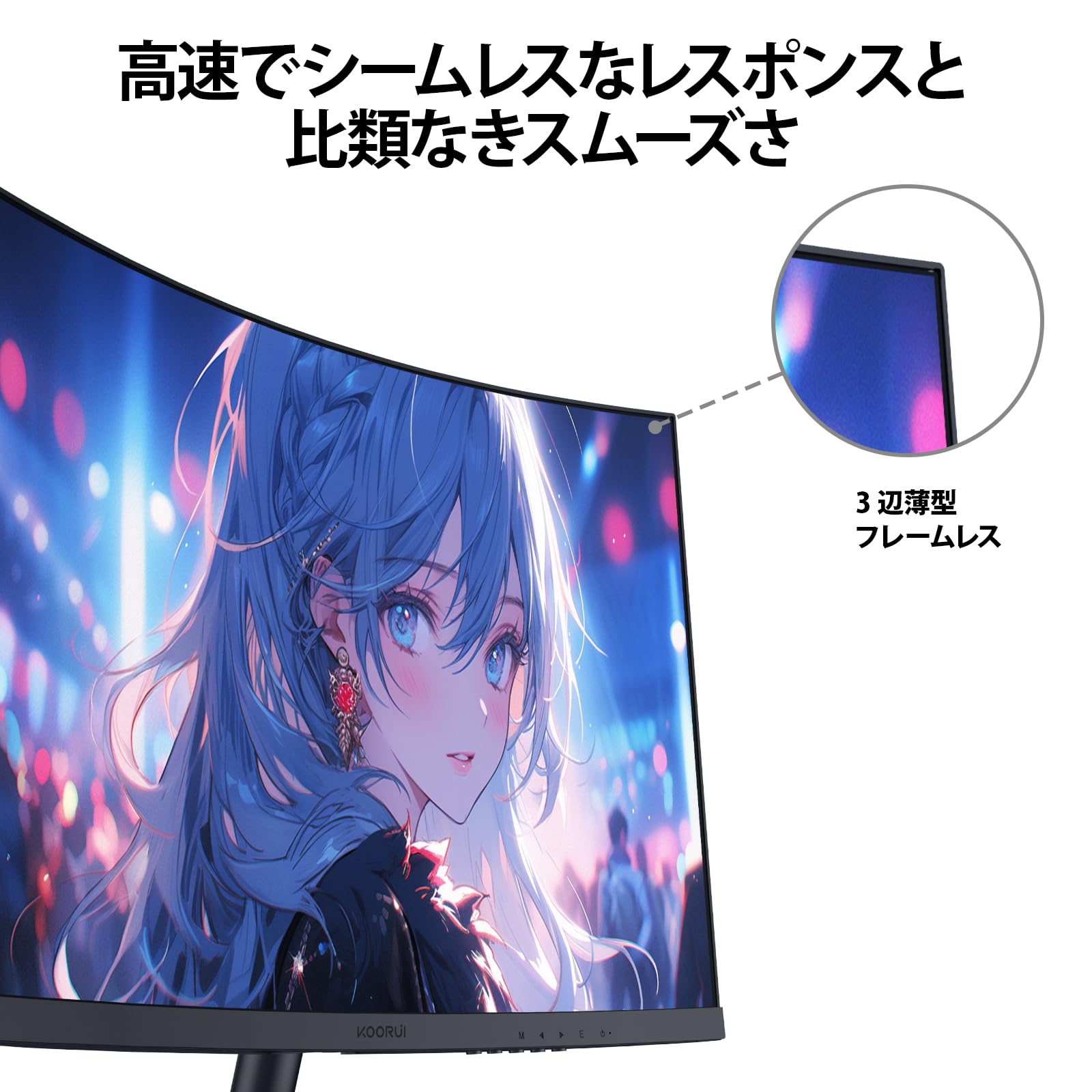 Amazon.co.jp: KOORUI モニター 24インチ 60Hz : パソコン・周辺機器