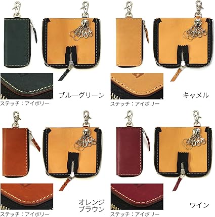 Amazon.co.jp: [カワショクニンカンサッポロ] [札幌革職人館