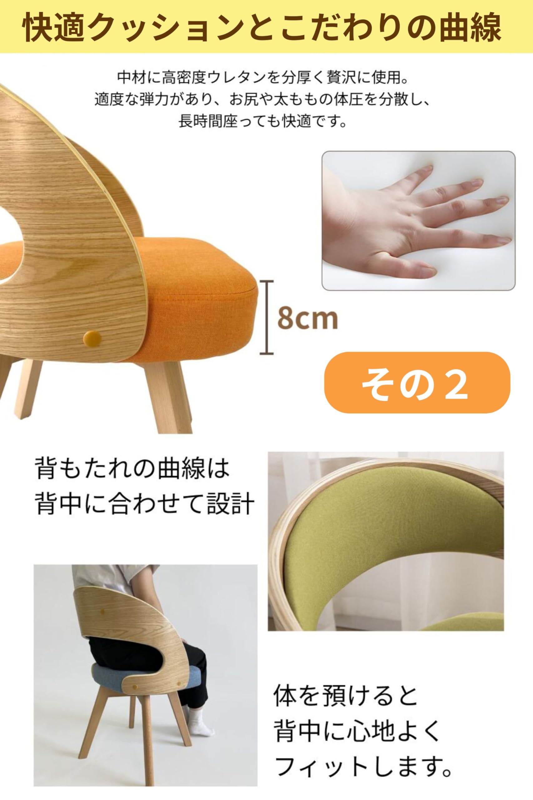 Amazon｜ダイニングチェア 回転式 椅子 リビングチェア おしゃれ