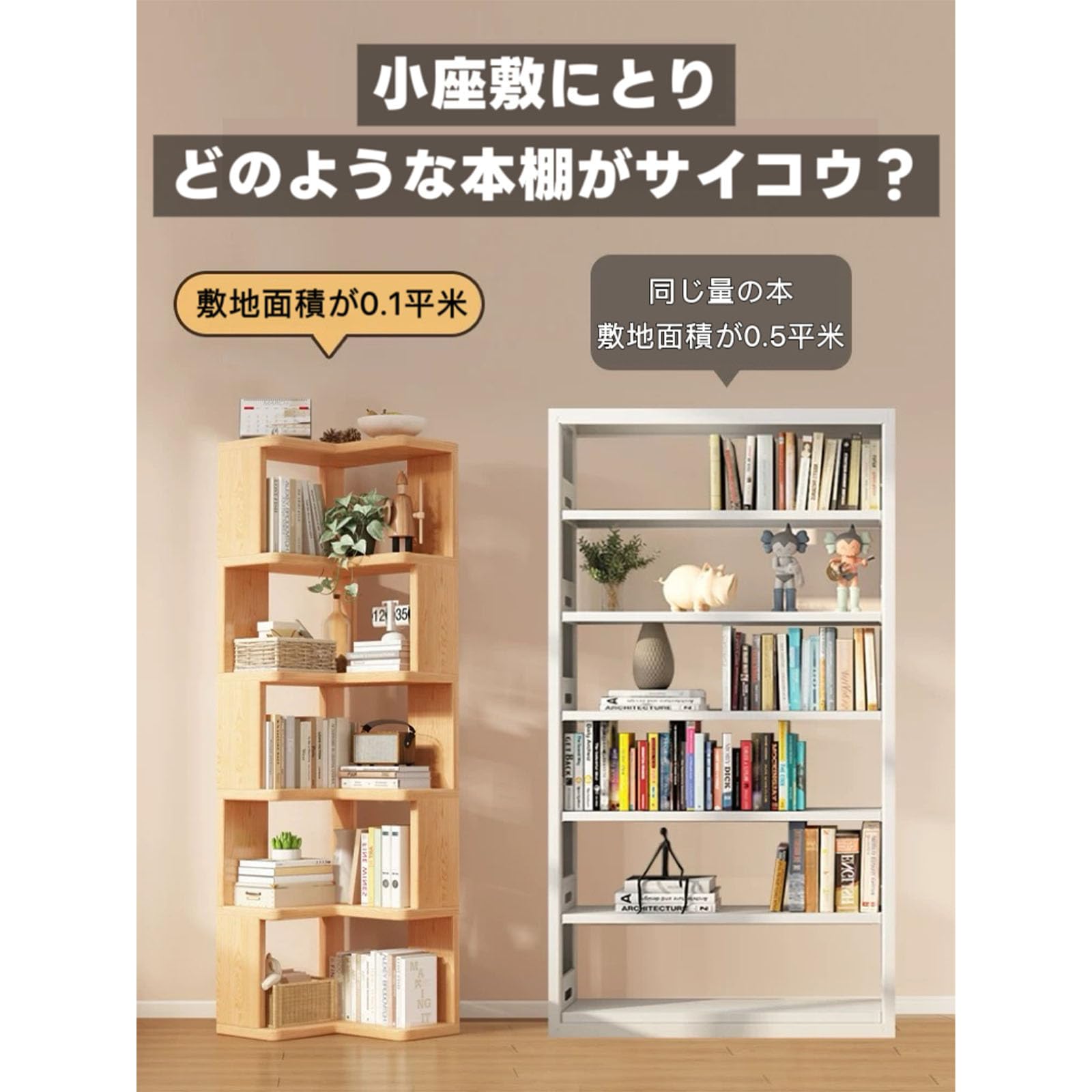 Amazon｜SwiftLink 本棚 コーナー コーナーラック L型棚 オーペン