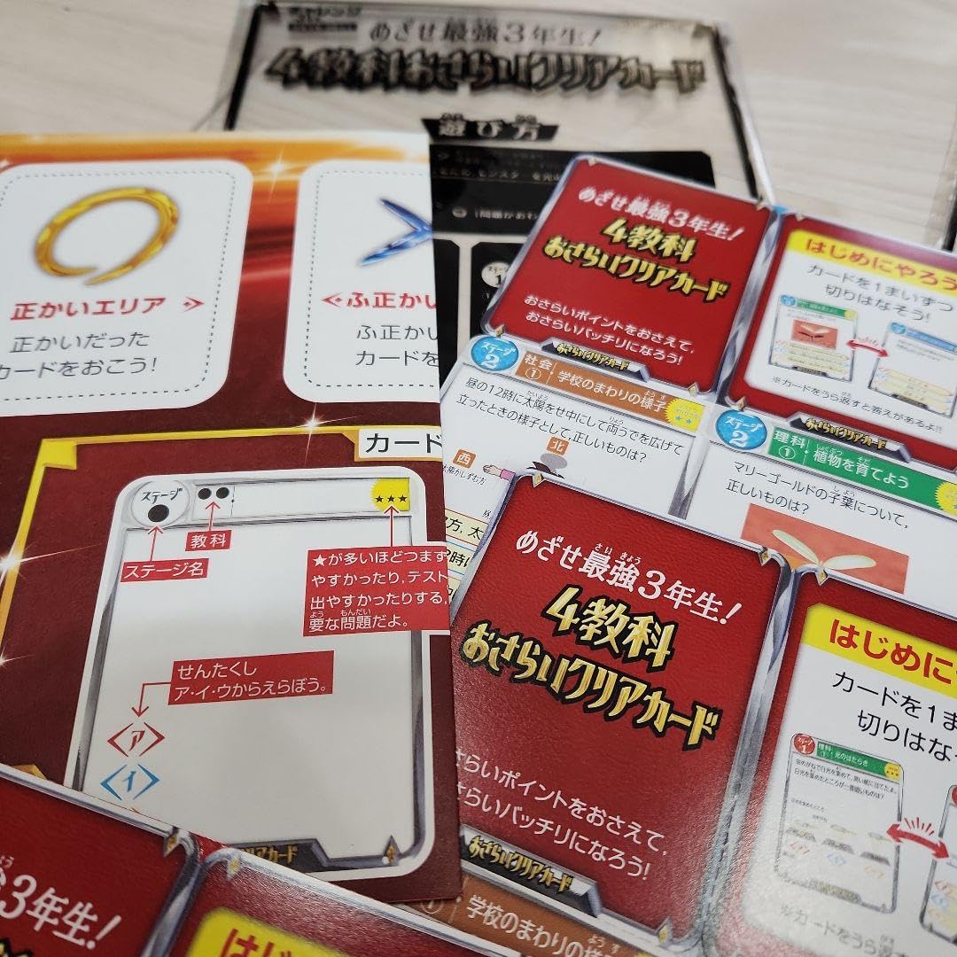 進研ゼミ  付録 山中俊治 Shunji Yamanaka on X: 
