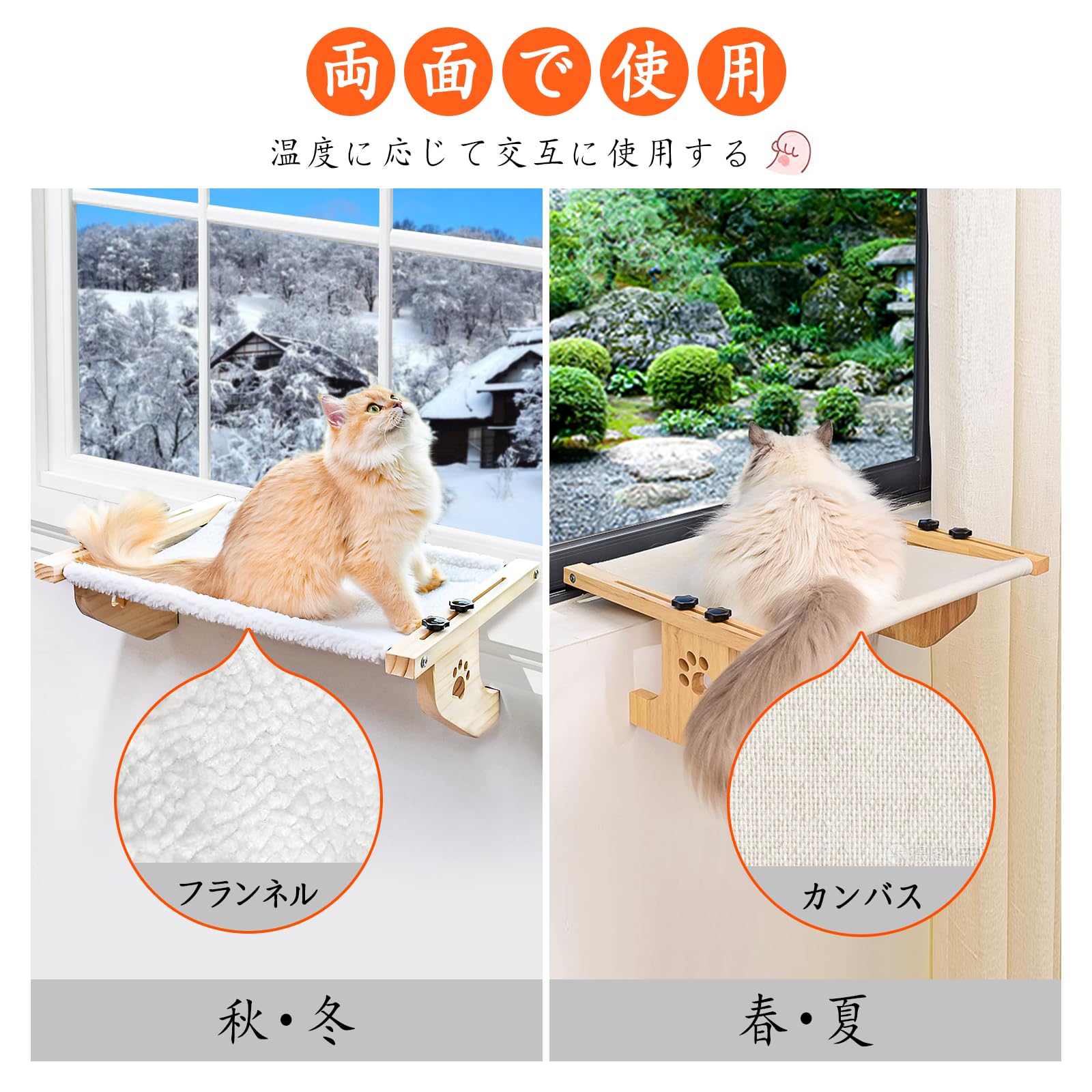 木製猫ベッド　吊り下げ型　日向ぼっこ　取り付け簡単　洗濯可能　窓用ハンモック Amazon.co.jp: 木製猫窓用窓掛け 猫 ハンモック 窓 吊り下げ 猫