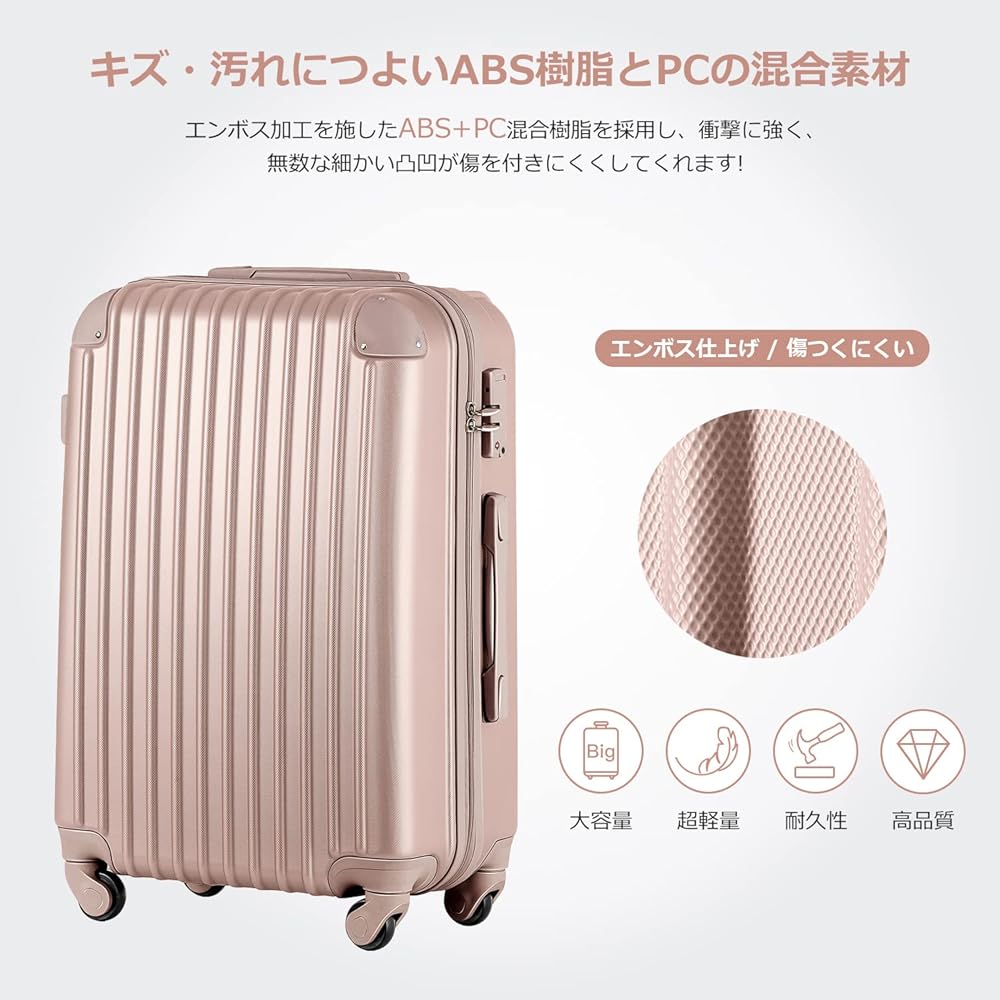 スーツケース　キャリーケース　TSAロック付き　4-7泊向け　寸法有 Hill Stone スーツケース Lサイズ 60L キャリーケース キャリー