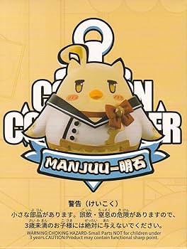 Amazon.co.jp: アズールレーン 指揮官専用饅頭だるま 饅頭ダルマ