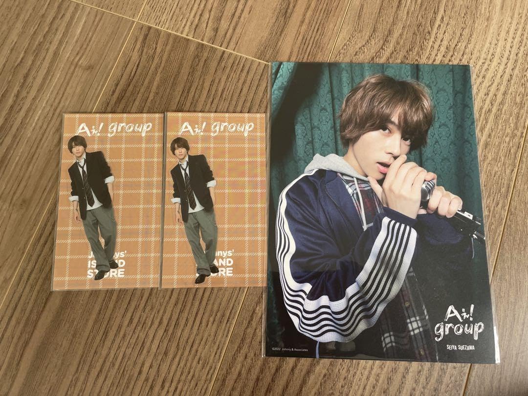 Amazon.co.jp: Aぇ group 末澤誠也 グッズ アクスタ セット : おもちゃ