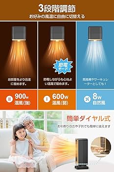 ⭐︎らるちゃんです⭐︎セラミックファンヒーター SH-CF161e2 Amazon | 【2025新登場】 セラミックヒーター 小型 電気ファンヒーター