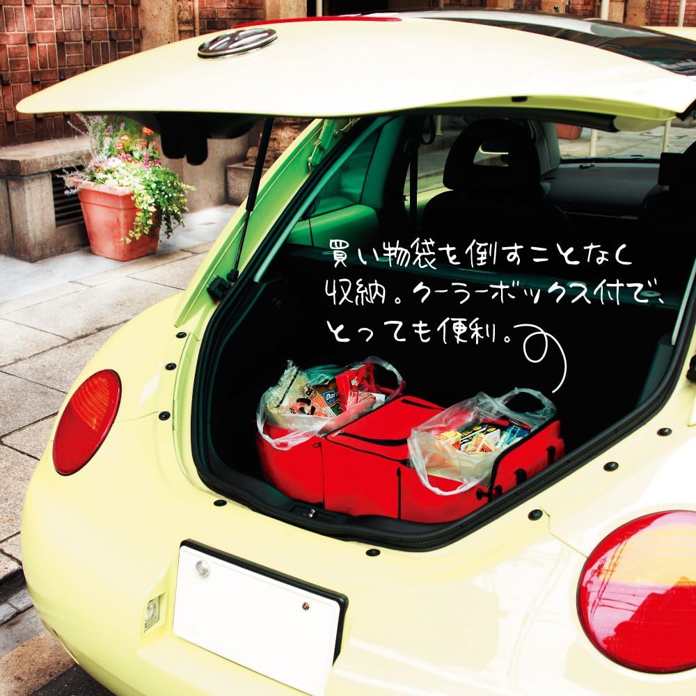 アルファックス トランク収納 保冷ボックス 車用収納ボックス ミニカーゴ クーラーボックス付き AP-603115