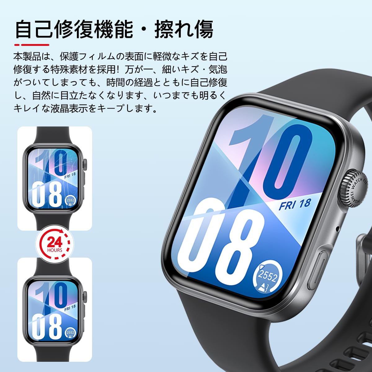 Amazon.co.jp: 対応 HUAWEI WATCH FIT 4 フィルム 画面保護フィルム