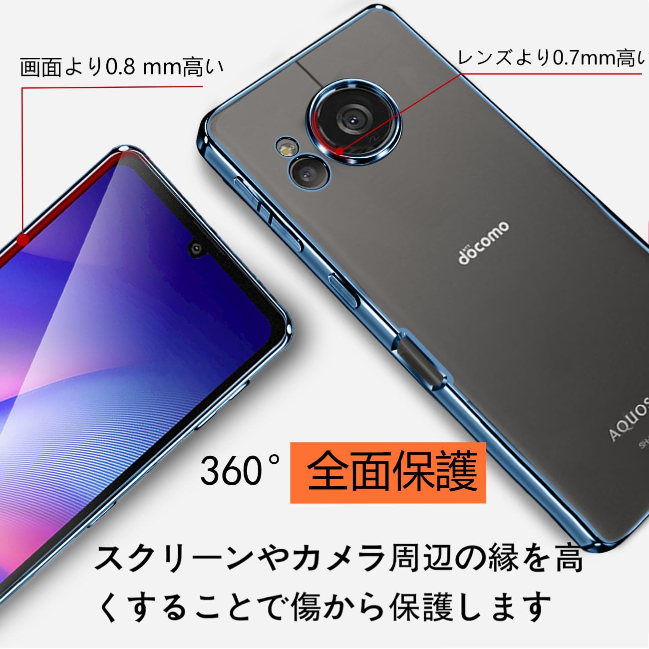 Amazon.co.jp: [KEHUALLE] AQUOS Sense7 用 ケース クリア [耐衝撃 傷