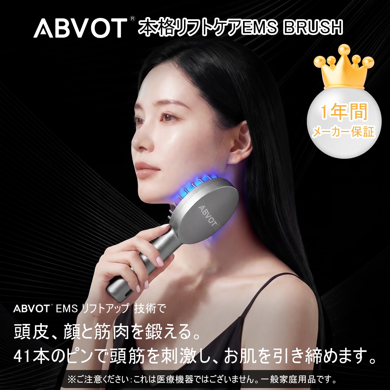Amazon.co.jp: ABVOT EMS美顔器 電気ブラシ 電動頭皮ブラシ EMSリフト