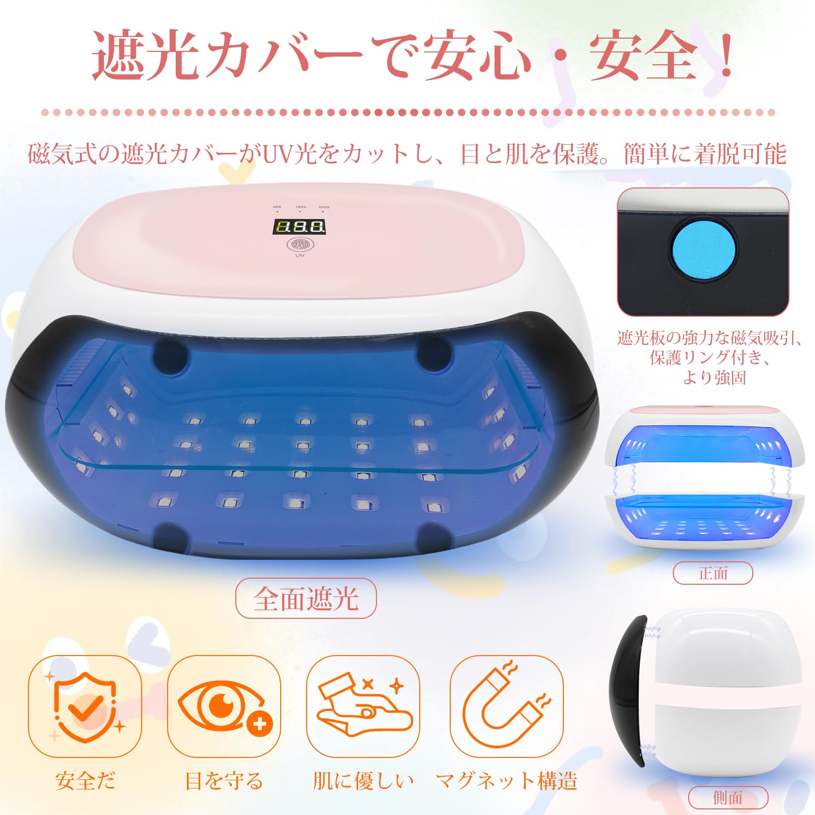UVランプ　UV レジン 両面照射長時間タイマー設定　56個のLED搭載 Amazon.co.jp: 超強力 60W UV レジン ライト 2合1 両面UVランプ、分割