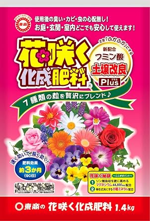 Tosho Flower Chemical Fertilizer 3.1 lbs 1.4 kg