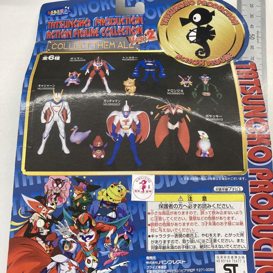 Amazon.co.jp: 新造人間キャシャーン タツノコプロダクション