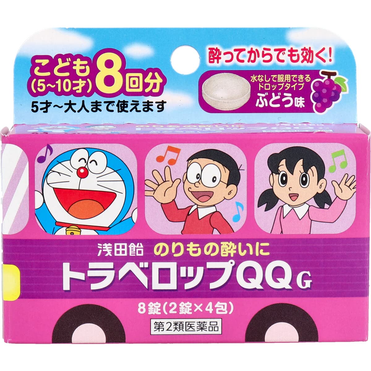 Amazon | 【第2類医薬品】トラベロップQQ G 8錠 | 浅田飴