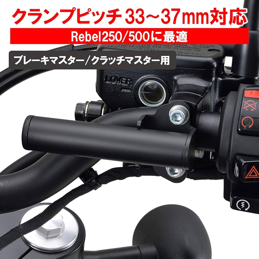 ナナママ専用 Amazon.co.jp: デイトナ(Daytona) バイク用 クランプバー