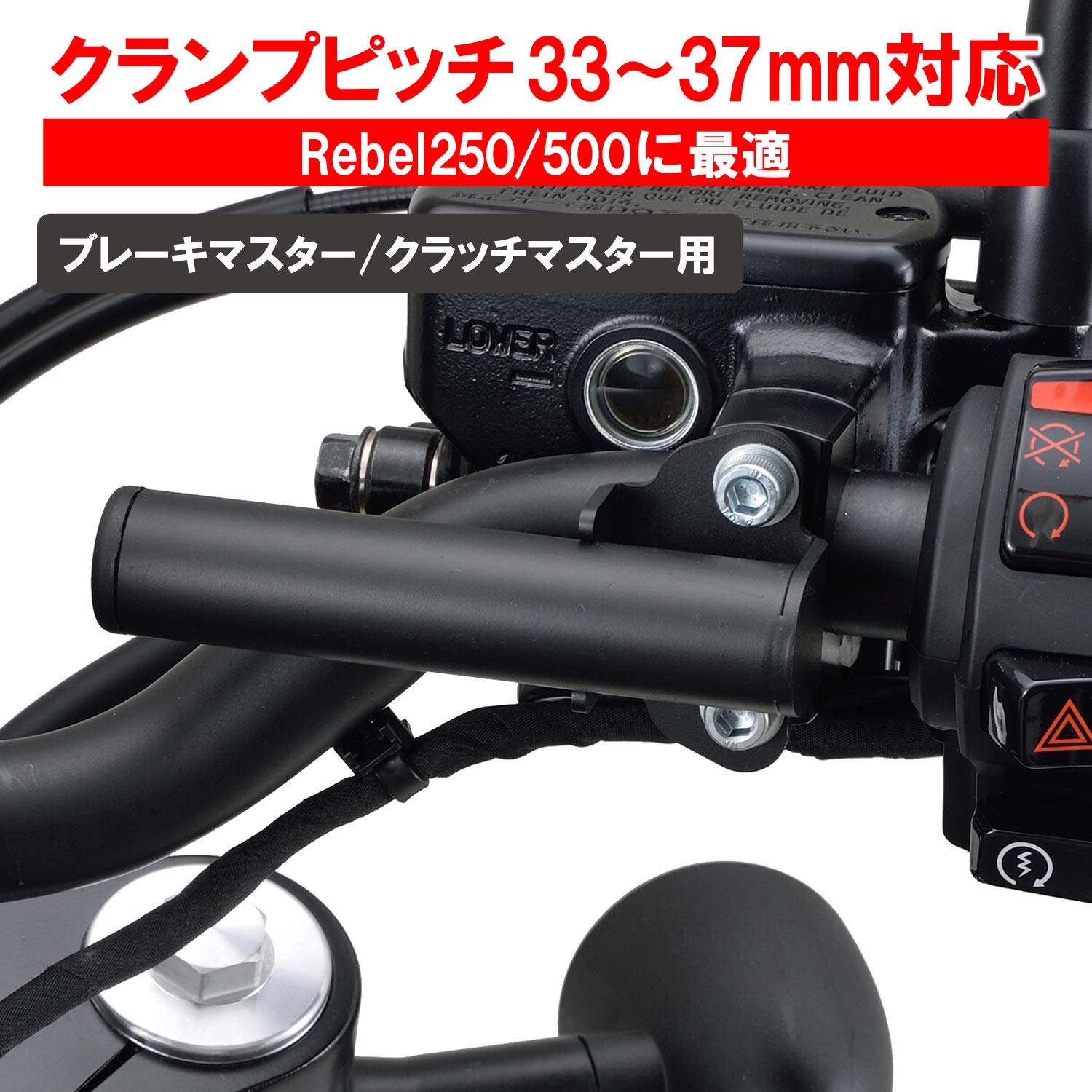 35.ha.ma様 Amazon.co.jp: デイトナ(Daytona) バイク用 クランプバー